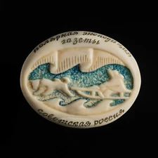 Original Inuit art, Eskimo carving, Inuit jewelry, Yupik carving Vintage brooch