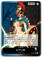 Rebecca [Alternate Art] OP04-039 Prices | One Piece Japanese