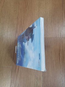 Eternal Arcadia Guidebook DC Dreamcast Free Shipping Waterproof Packaging