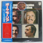 PAUL MAURIAT BEATLES ALBUM PHILIPS PM10 Japan OBI VINYL LP