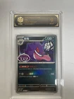 2025 Pokémon CHN Gengar CBB3C 0304/07 TOC Graded 8 NM-MT TCG holo jewel VB16