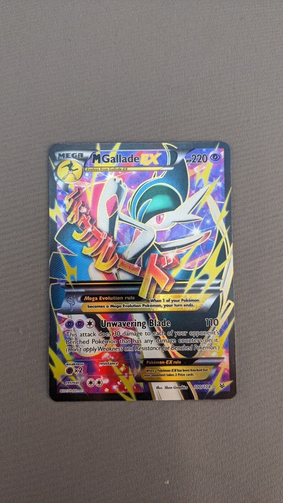 Mavin  Tapu Koko GX 135/145 Ultra Rare - Guardians Rising - Pokemon Card -  (24)