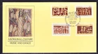 Australia 1982 Aboriginal Culture First Day Cover APM12670