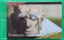 YOSHINOBU GAKUGANJI JUJUTSU KAISEN Wafer card BANDAI 2-19 Japanese Anime TCG