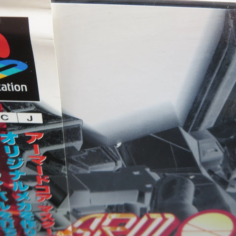 Armored Core Master of Arena PS1 with Spine and Manual PlayStation 1 Japan - Image 3 of 4