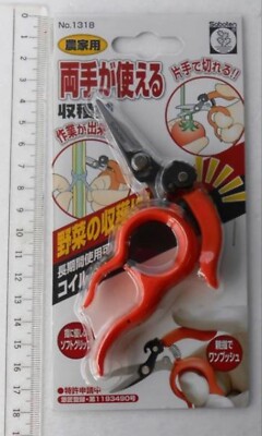 Hands free ninja secateurs scissors pt-5 for trimming leaf made by saboten rasta