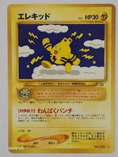 Elekid Neo Genesis Baby Japanese Pokemon Card LV.6 No. 239 HP30