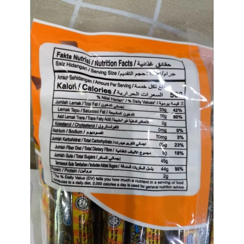 Chippy Chip Chocotube Chocolate Choco Tube Malaysia Like Choki Choki - Image 3 of 4