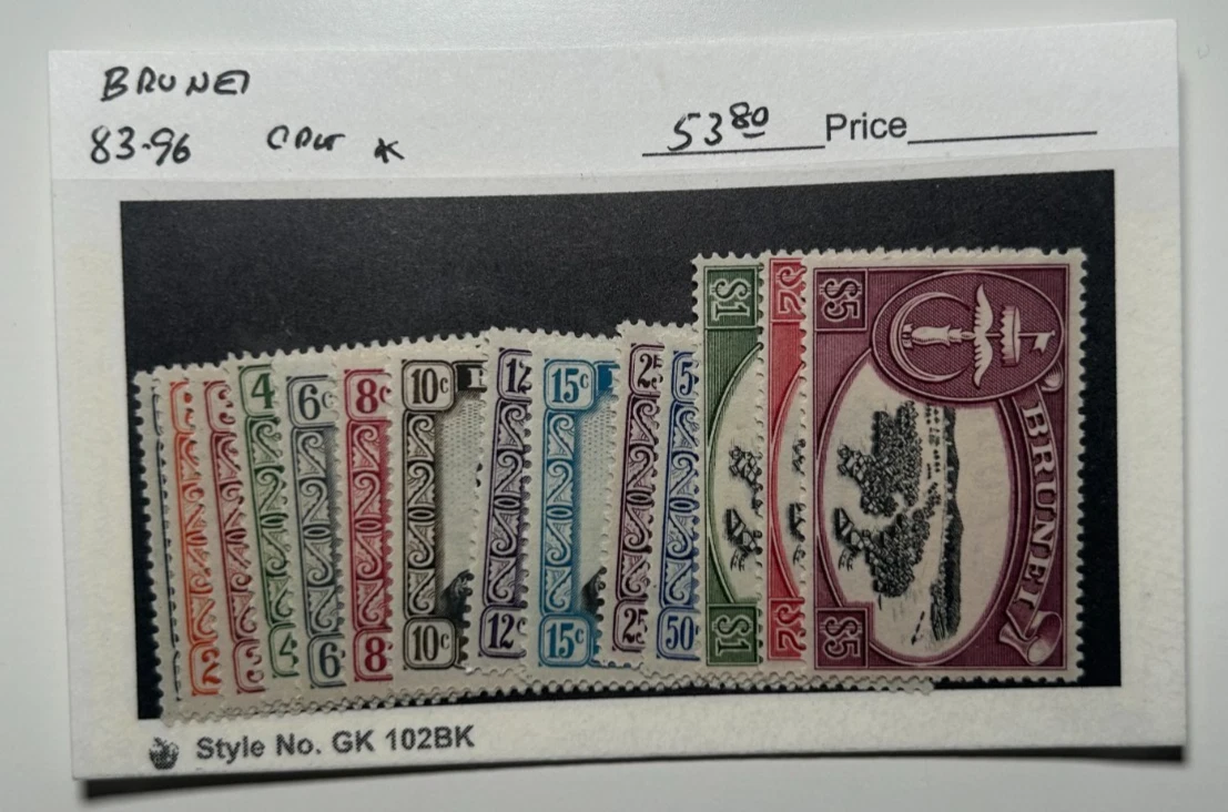 25+ Brunei Stamps for sale | Updated Oct 2026