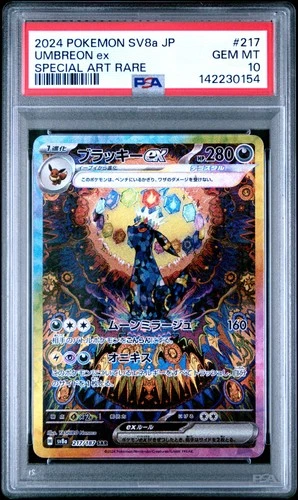 2024 POKEMON JPN SV8A-TERASTAL FEST EX SPECIAL ART RARE #217 UMBREON EX PSA 10