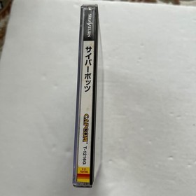 Saturn Cyberbots Full Metal Madness Super Limited Edition Japanese version 26a