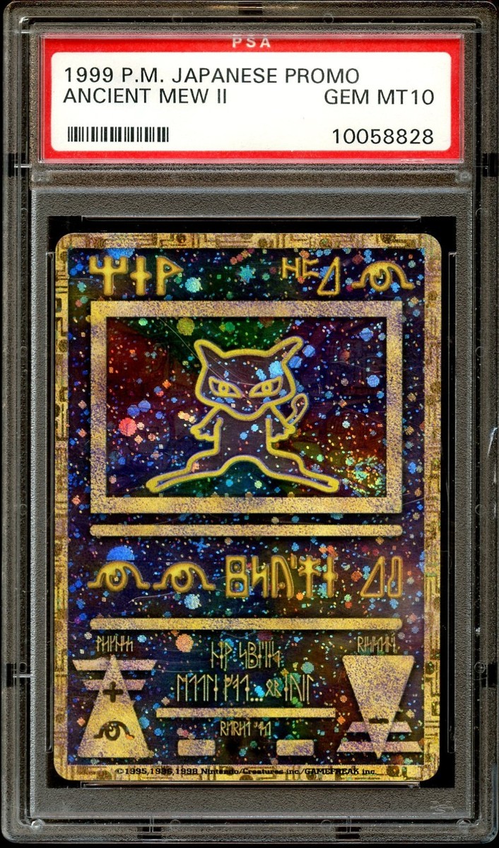 PSA 10 GEM MINT Ancient Mew II Japanese HOLO SWIRL 1999 PROMO