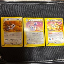 Slowking #6/T Prices | Pokemon Japanese Trainers Magazine