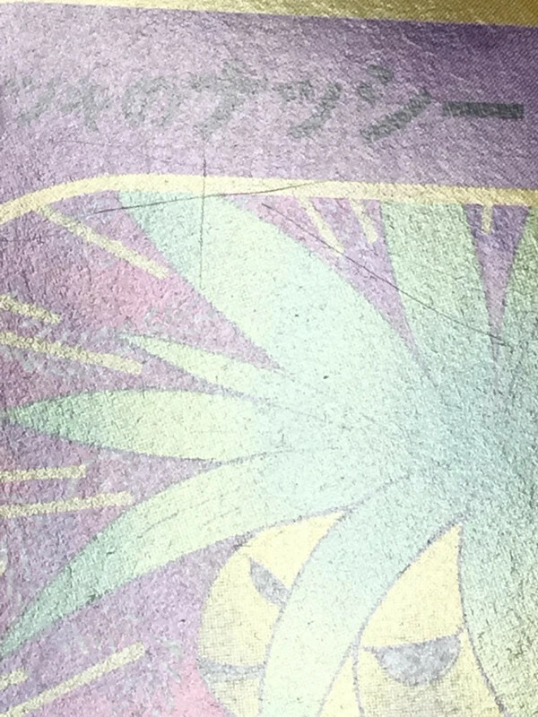 Will's Exeggutor Pokemon 2001 VS Series 1st ED Japanese 073/141 NM- - Image 3 of 4