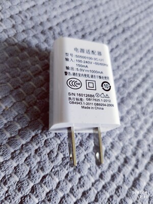 USB power adapter (US, type A plug)