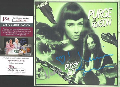 MARINA AND PUSSY RIOT SIGNED PURGE THE POISON GLOW IN THE DARK 7  LIMITED VINYL