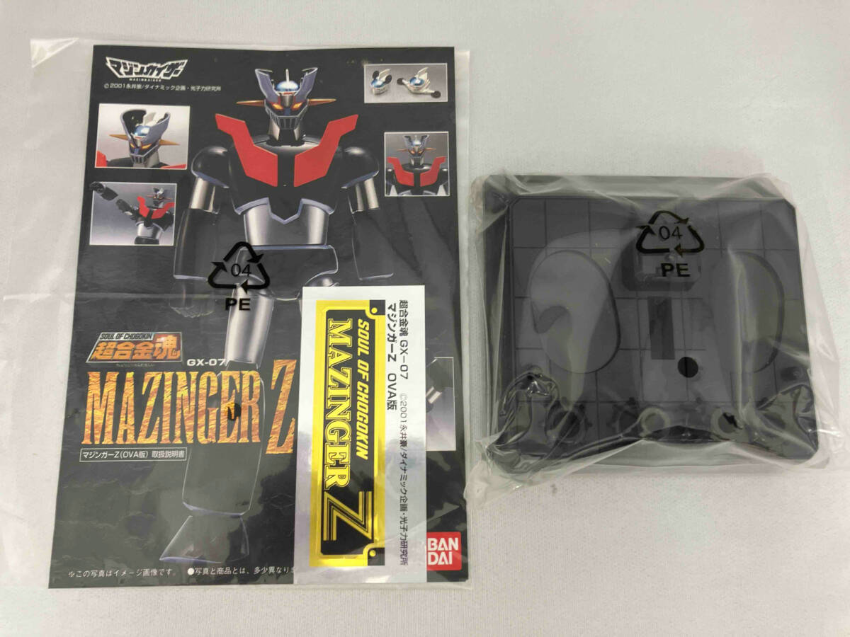 BANDAI 超合金魂 GX-07 MAZINGER Z Soul of Chogokin GX-07 Mazinger Z | Collectipedia Wiki | Fandom