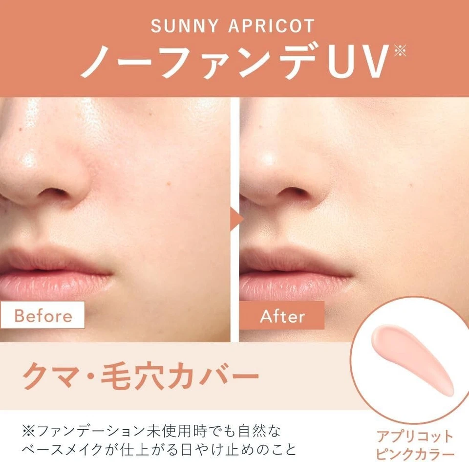 Kanebo ALLIE CHRONO BEAUTY COLOR TUNING 02 SPF50+ Sunscreen Azuki osmanthus JP - Photo 3/4