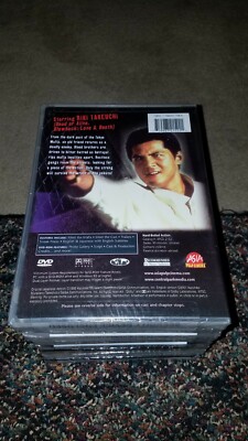 Tokyo Mafia Wrath of Yakuza Asia Pulp Cinema DVD NEW 719987215221