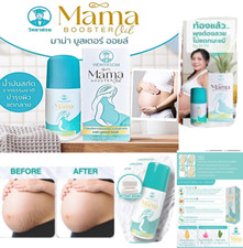 Mama Booster Oil Prevent Stomach Body Area Hand Stretch Marks Pregnant Woman
