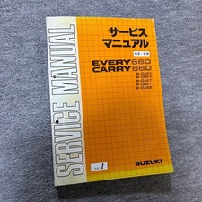 0630 Suzuki Every Carry Service Manual Overvi...