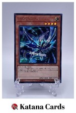 Yugioh Cards | Assault Wyvern Secret Rare | 20TH-JPC22 Japanese