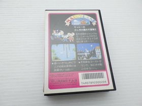 Mappy-Land Famicom/NES JP GAME. 9000025142120