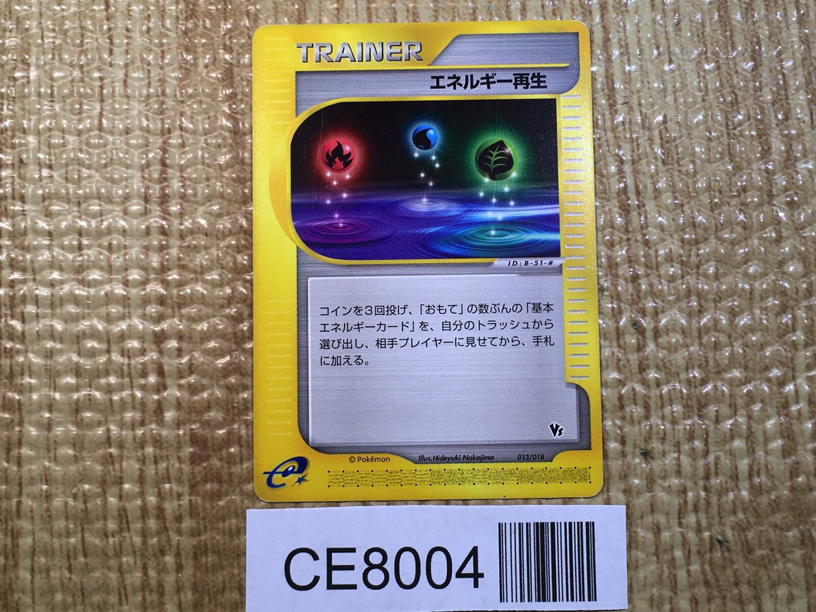 CE8004 Energy Restore - eVS 013/018 Pokemon Card TCG Japan