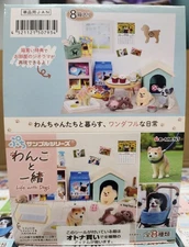 Re-Ment Miniatures Life with Dogs Dollhouse Decoration Furniture Full Set