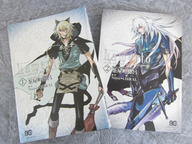 LAMENTO Beyond the Void Manga Comic Set 1&2 Nitro+CHiRAL SUGURO