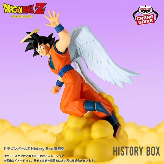 BANPRESTO Dragon Ball Z History Box Son Goku Figure from Japan | eBay