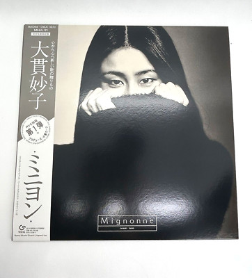 Taeko Ohnuki Mignonne 3rd Press Clear Purple Vinyl LP Japan Taeko Ohnuki Mignonne 3rd Press Clear Purple Vinyl LP Japan