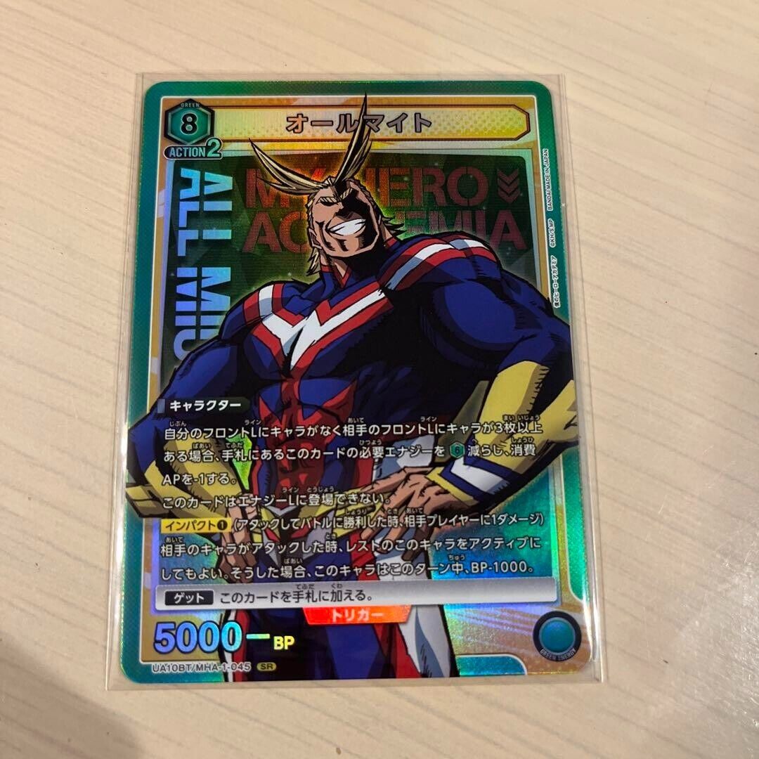All Might UA10BT/MHA-1-045 SR Union Arena My Hero Academia