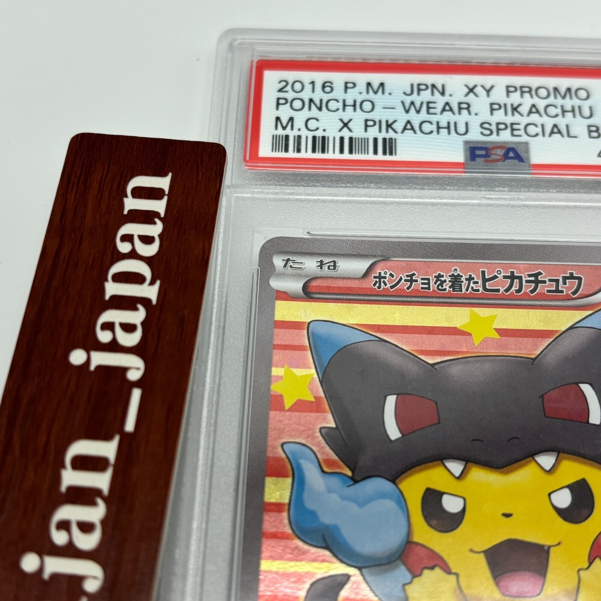 2016 Pokemon Japanese XY Promo MC X Special #207 Poncho 2016 Pokemon Japanese XY Promo MC X Special #207 Poncho