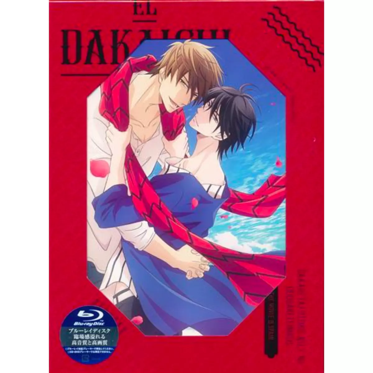 Anime DVD Dakaretai Otoko 1-i ni Odosarete Imasu. 6 [Full Production  Limited Edition], Video software