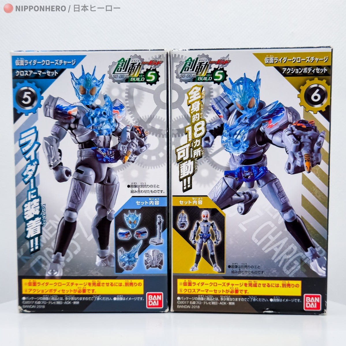 ソーマダーム Kamen Rider OHMA ZI-O SHODO Action Figure XX Masked Bandai Japan