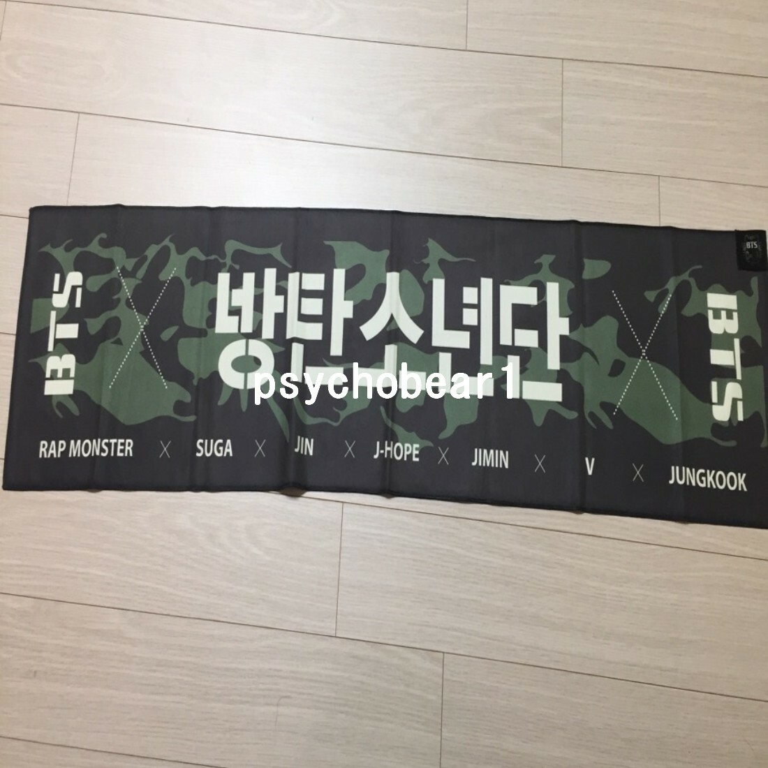 BTS 2014 Official x 37241 Slogan MD Slogan Towel Limited Rare | eBay