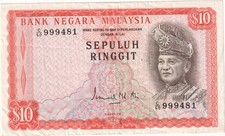 1972 - 1976  Malaysia $ 10 Ten Ringgit Banknote - P# 9  - Fine - # 36499
