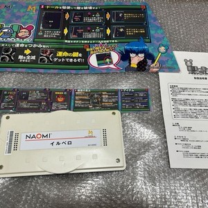 Ikaruga Sur Borne Arcade – Cartouche Sega Naomi – Occasion – Pour Collectionneurs