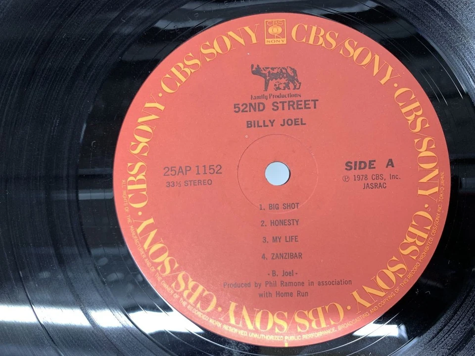 Billy Joel 52nd Street Japan LP [55723ER] - Image 2 of 2