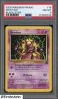 2000 Pokemon Black Star Promos Mewtwo Strikes Back #14 Mewtwo PSA 8 NM-MT
