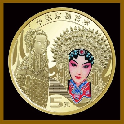 China 5 Yuan Coin, 2024 Colored Dan Jue Peking Opera Unc