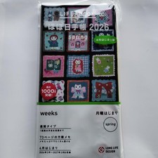 Hobonichi Techo 2026 weeks Yumi Kitagishi White Cat's Day