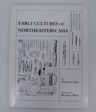Early Cultures of Northeastern Asia  Nikolai ...