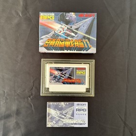 Good condition in box, Brain Battleship Gal FC, Famicom, box with manual,