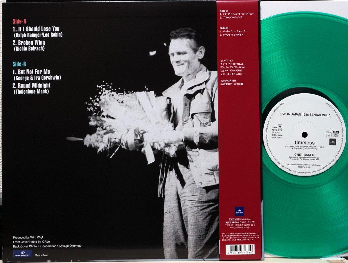 【新品未開封】【レコード】Chet Baker ライヴ・イン・ジャパン～1986 OTS-374.jpg