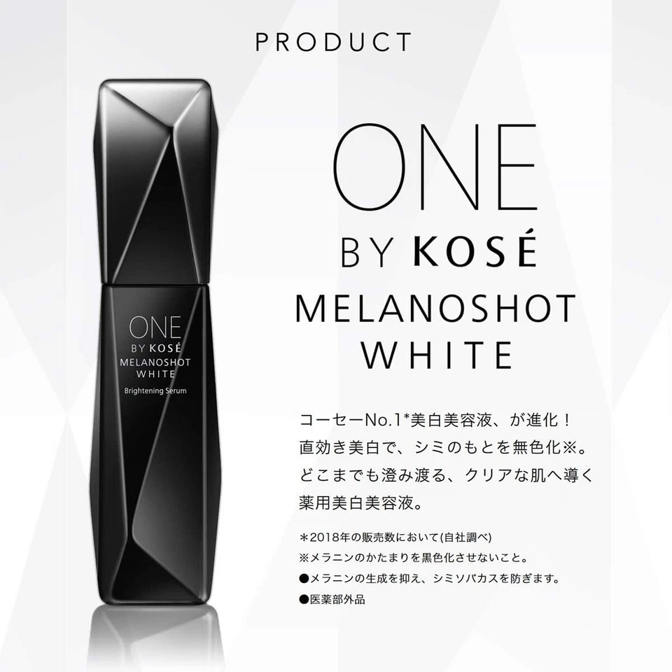 ONE BY KOSE Melanoshot 白色 D 大号美白精华 65 毫升 — 第 4/4 张图片