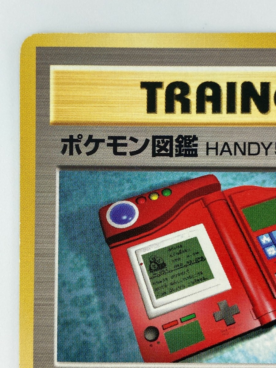 TRAINER Pokédex HANDY505 Japanese Pokemon Card Nintendo TCG Normal