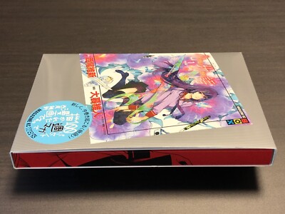 青年漫画 Bakemonogatari 1 Comic 2018 First Printi Bakemonogatari (Special Edition) Vol.1 2018 1st Printing Manga