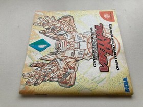 Sega Dreamcast Virtual On Cyber Troopers Oratorio Tangram Japan JP Game DC U206